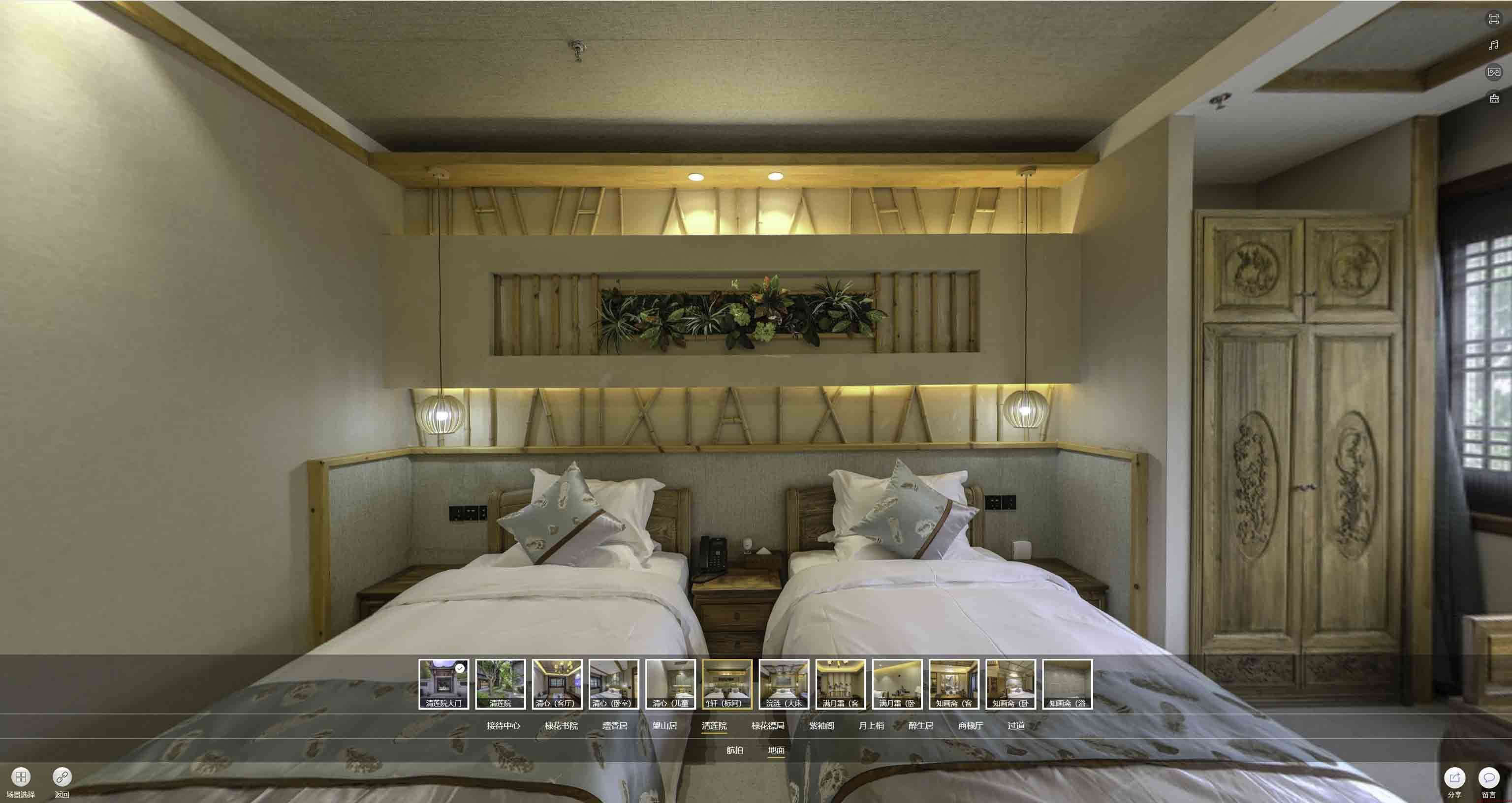 婺城中交长安里VR全景样板间