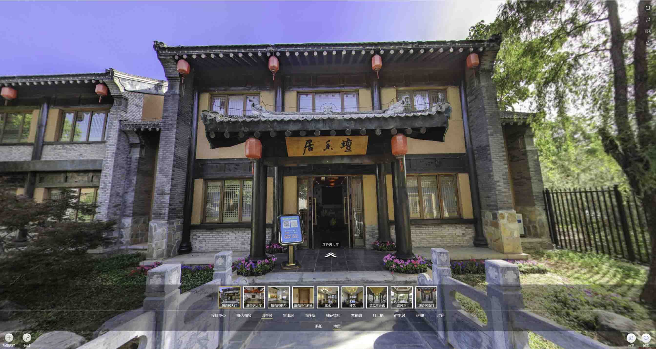 婺城美好蕴育生活馆720全景展示
