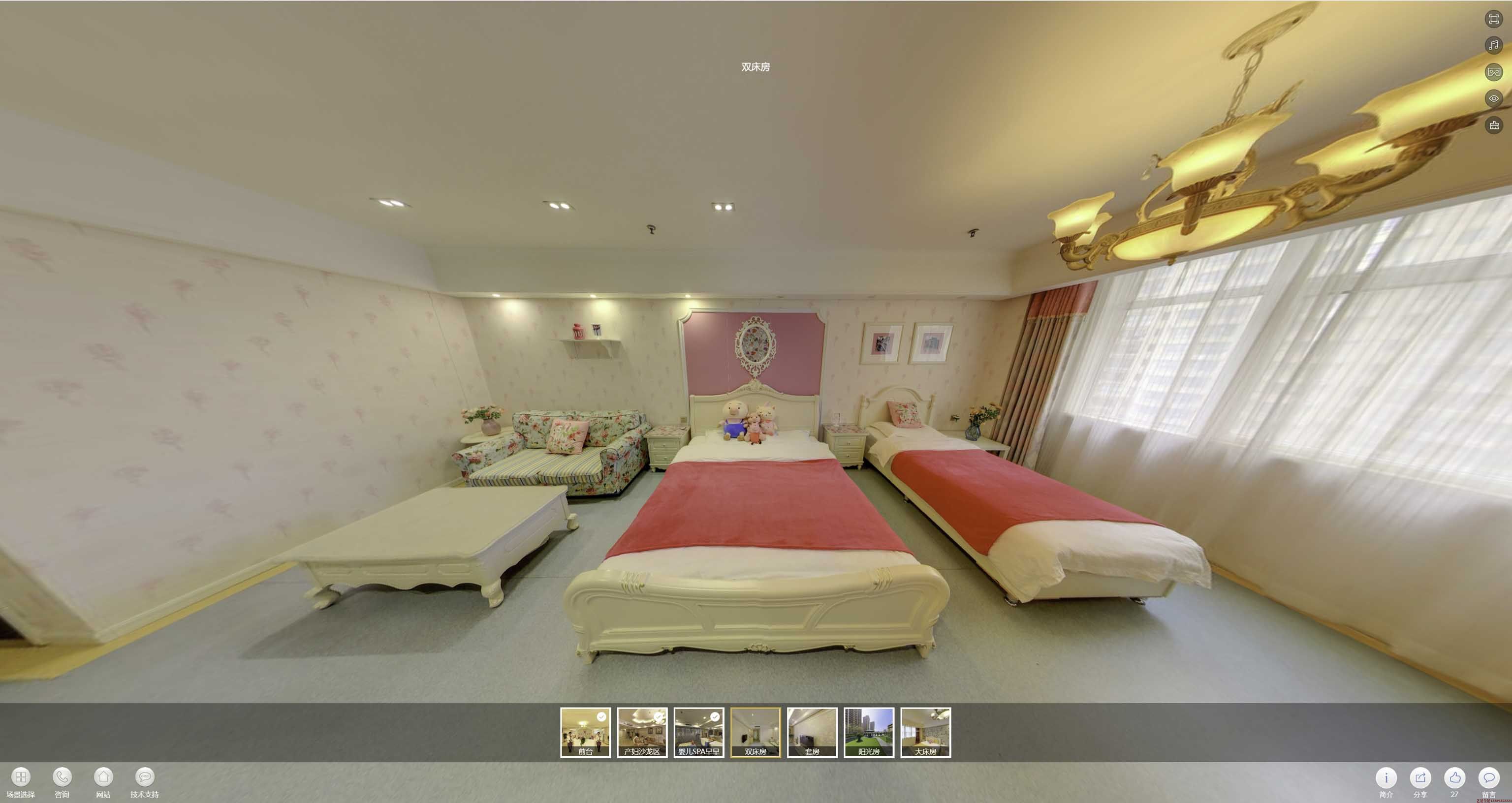 婺城安然月子会所720度全景展示