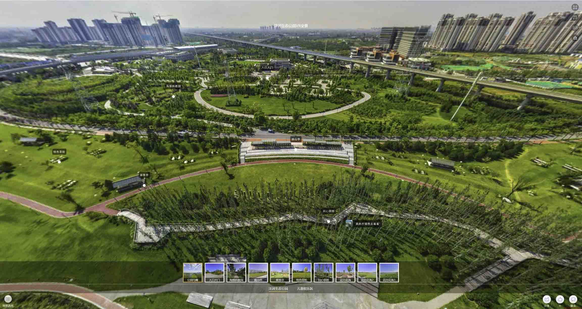 婺城VR全景体验：身临其境的沉浸式感受在手绘地图中的创新应用