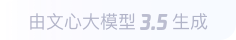 婺城360全景影像与AR技术的结合：为用户带来前所未有的手绘地图体验